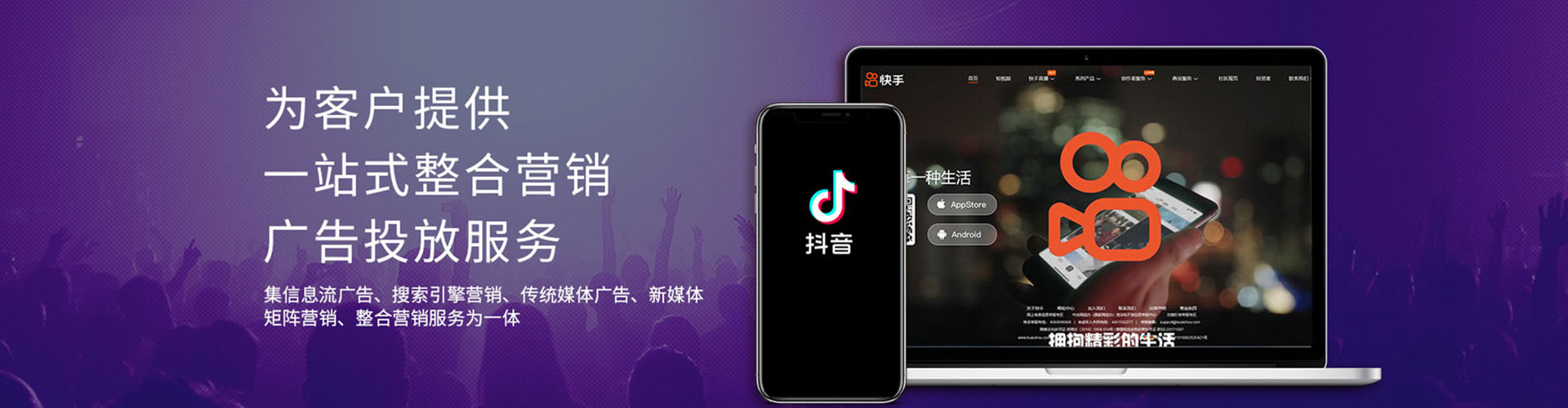 珠海竞价推广开户