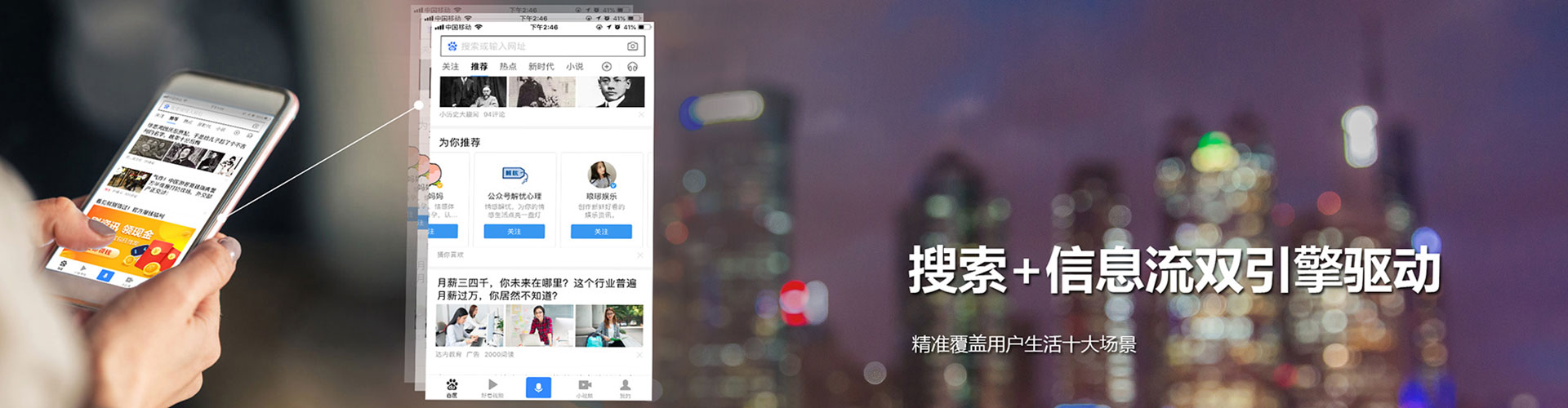 珠海百度推广运营