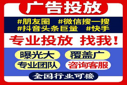 案例解析：SEM代运营机构助力企业品牌推广